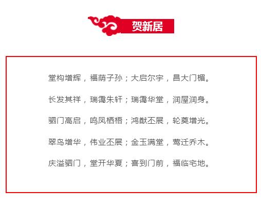 又一个百户开工大吉!合建志洋装饰太牛了!
