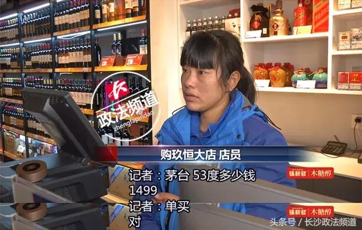 长沙茅台实体店能直接买酒吗,长沙哪里买飞天茅台酒靠谱