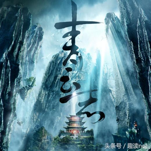 青云志电视剧诛仙,诛仙青云志电视剧