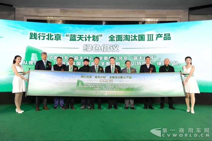 北京置换新能源车最高补贴1万元,北京国三小汽车置换补贴