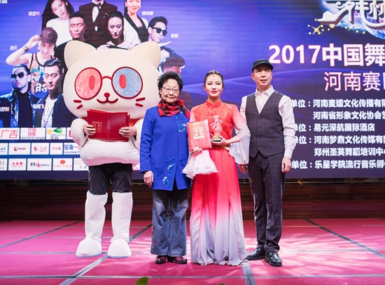 2017中国舞林大会,中国第一届舞林大会