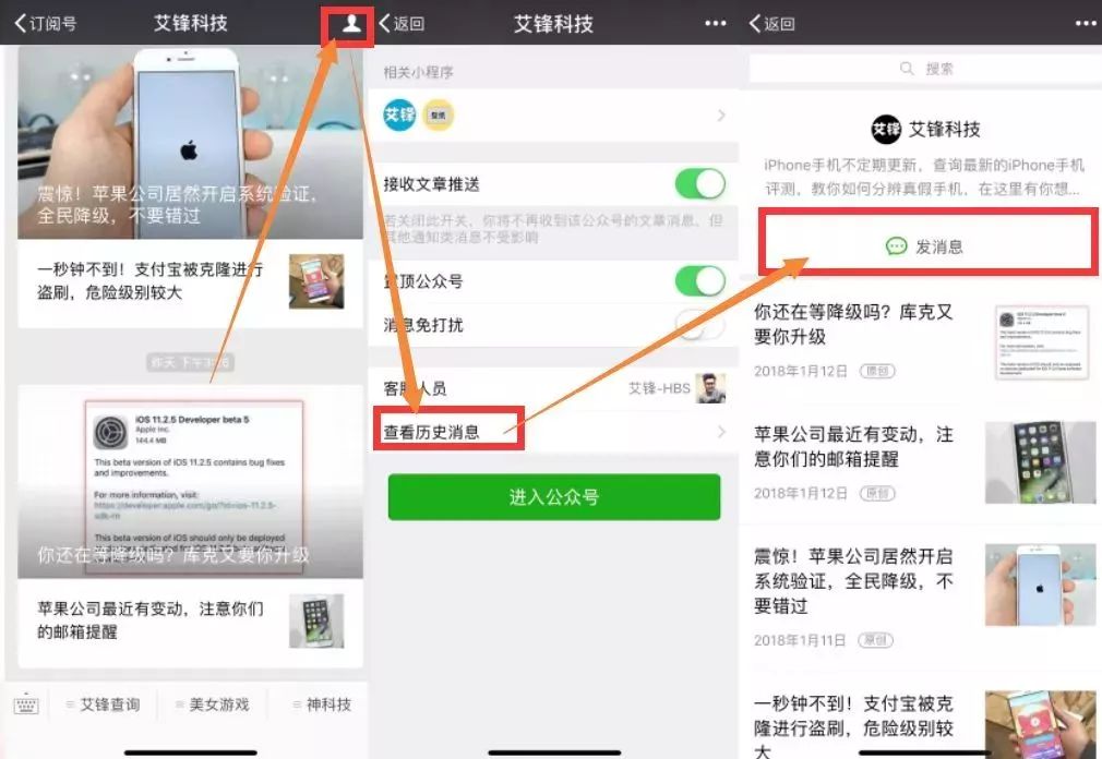 微信群删了怎么找回,怎么找回已删微信群的聊天记录