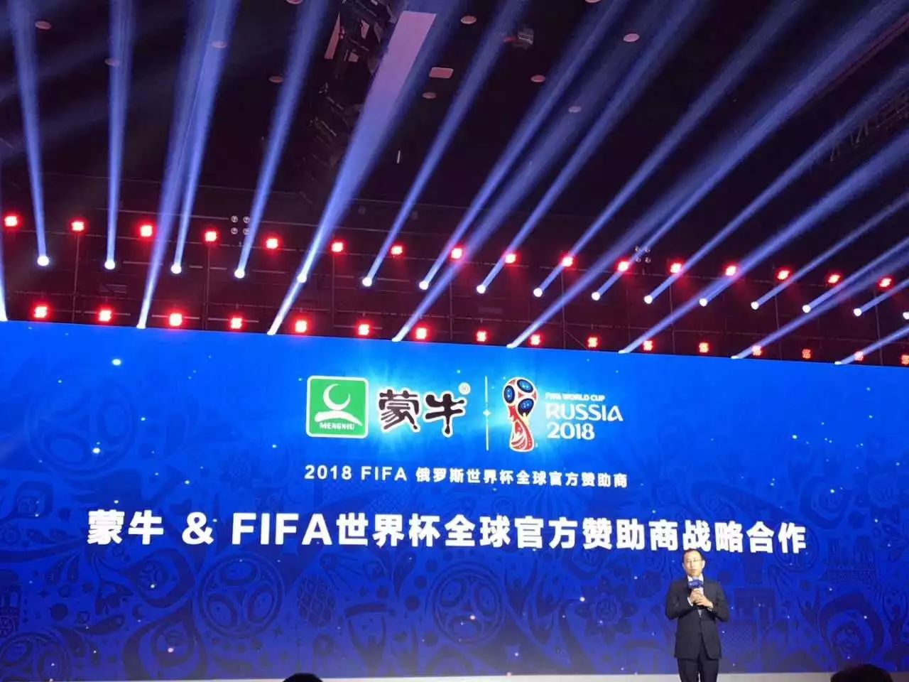 蒙牛诽谤案,蒙牛和伊利发生的商业诋毁案