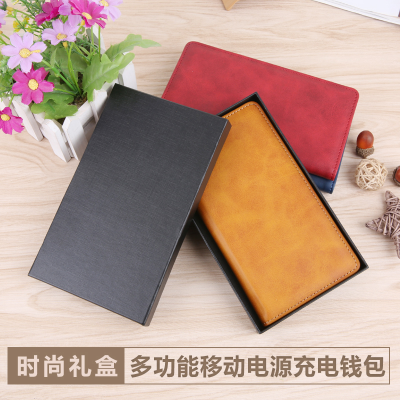 充电钱包的保养方法