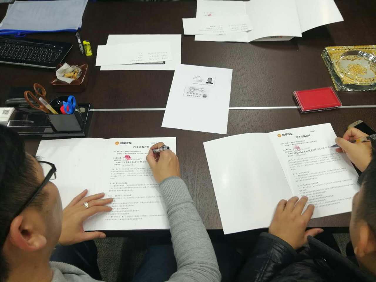 互联网金融机遇与挑战,互联网汽车金融市场