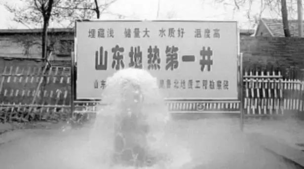 济南80后回忆,奋斗在济南的80后