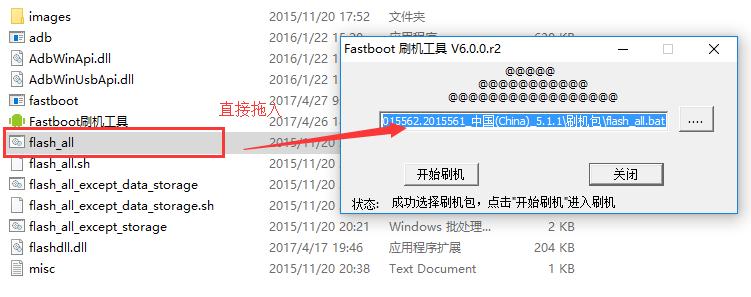 小米刷机教程线刷要解锁吗,小米手机刷机fastboot坏了
