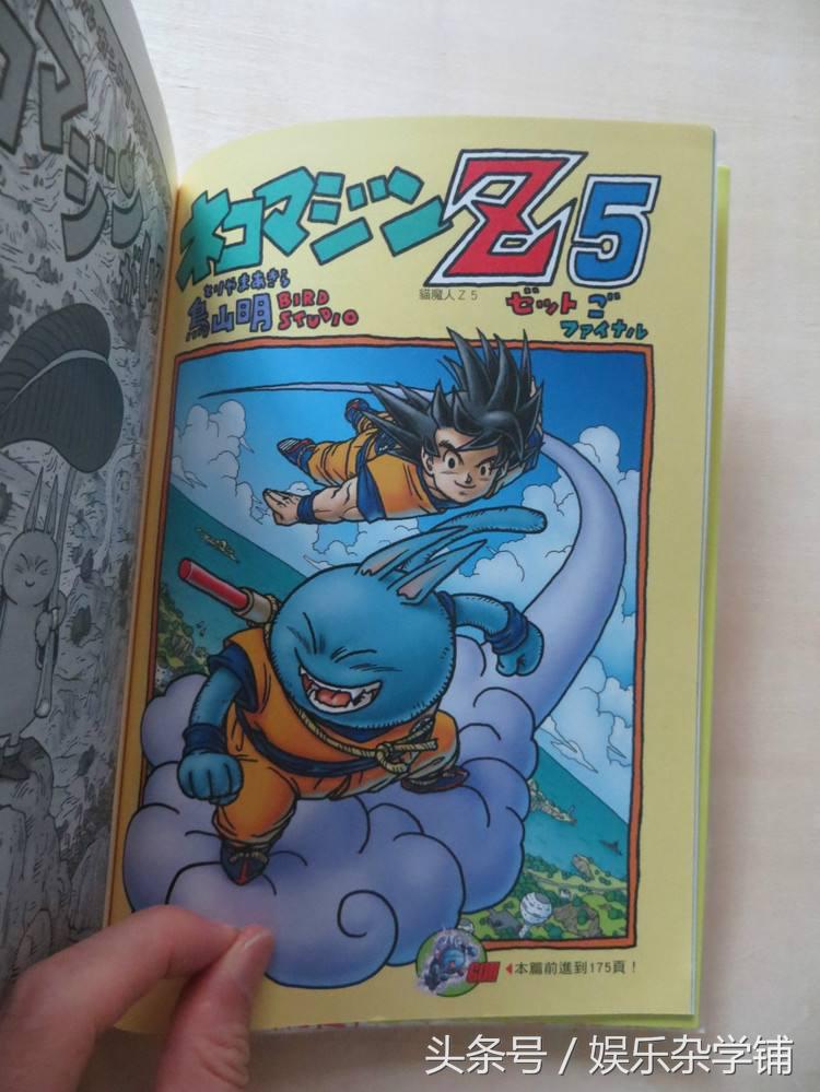 台版漫画与普通漫画的区别,大陆版漫画和台湾版漫画区别