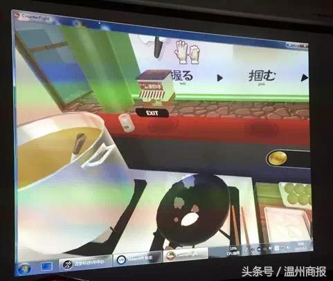 中风之后恢复训练枯燥？也许温医大附二院康复中心VR技术能帮你