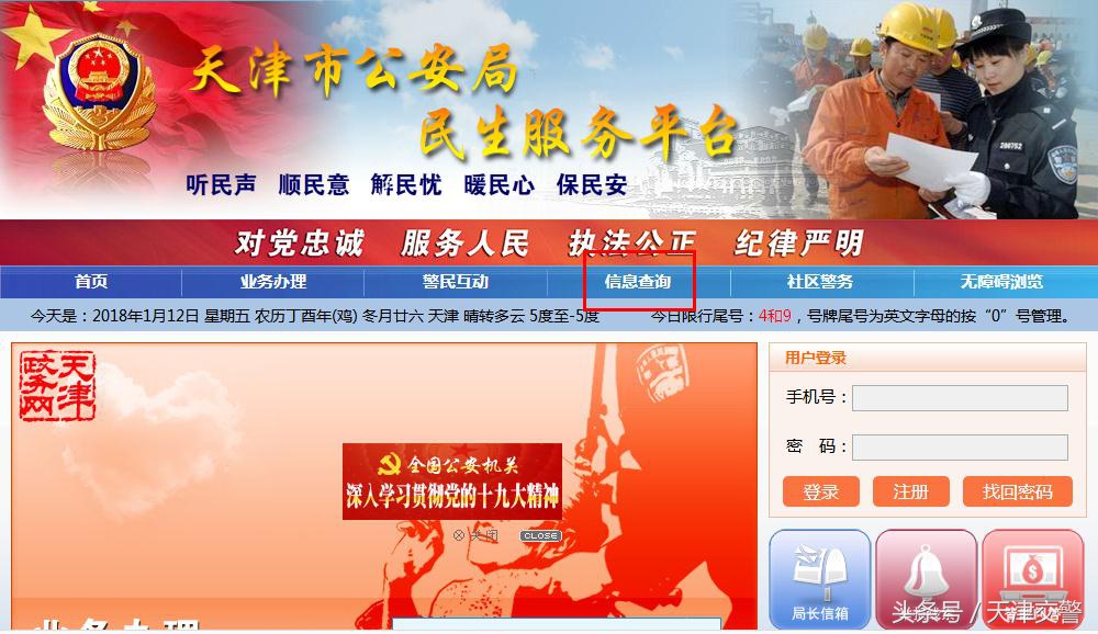 交警拖违停车需要电话通知开走吗,违停车辆被拉走怎么办