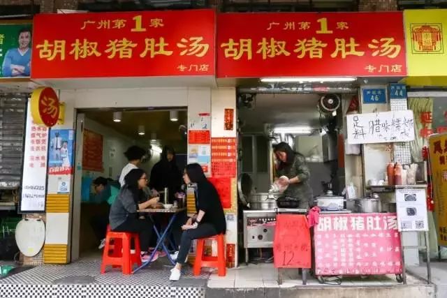 广州又破又小的店,广州家喻户晓的老字号网红