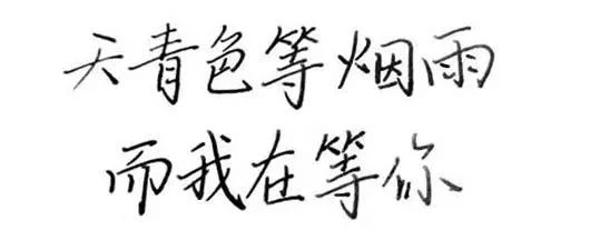 一句惊艳你的古风歌词,歌词中的惊艳古风句子