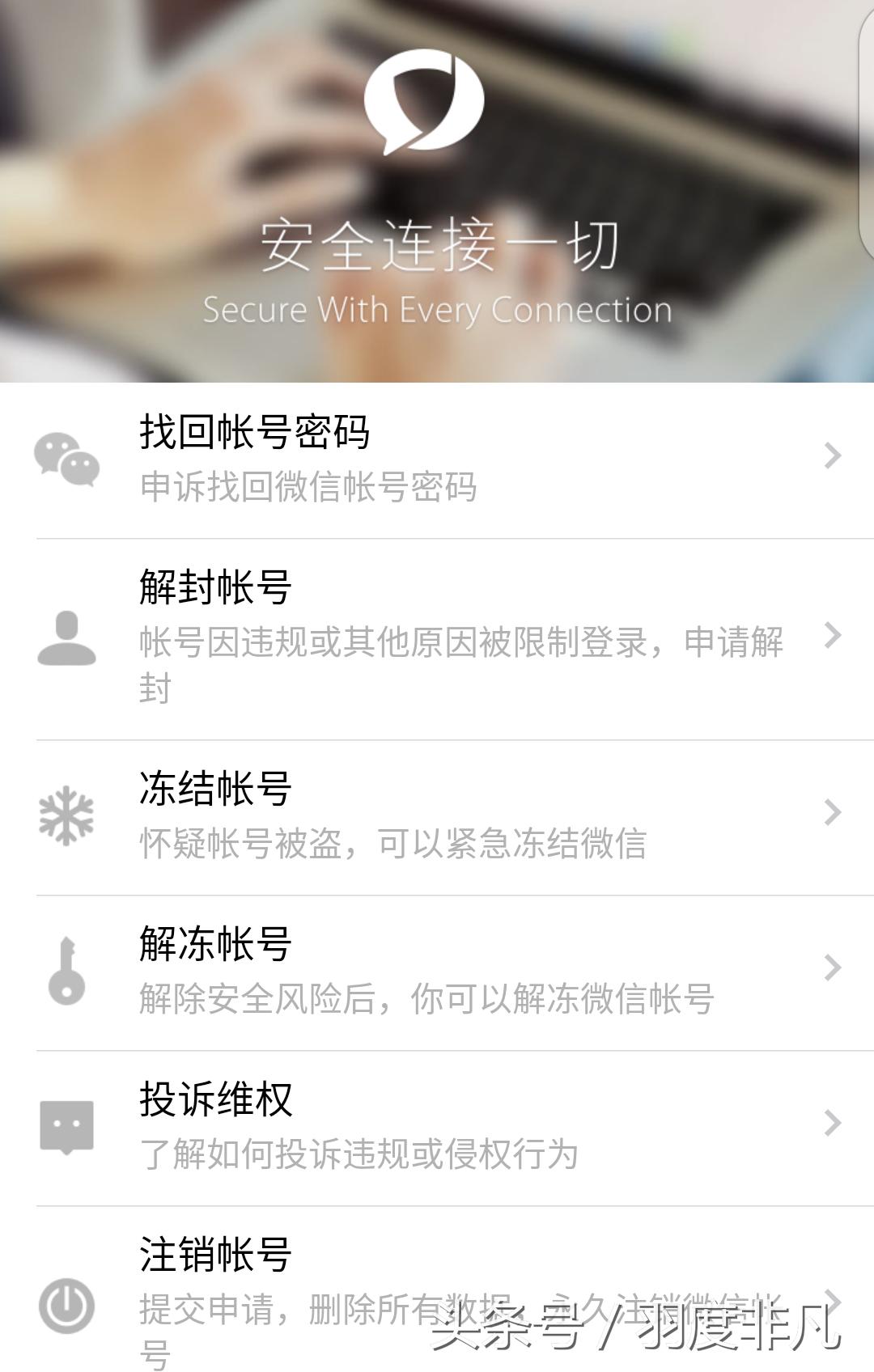 工信部对于注销账号的规定,工信部对于账号注销的规定