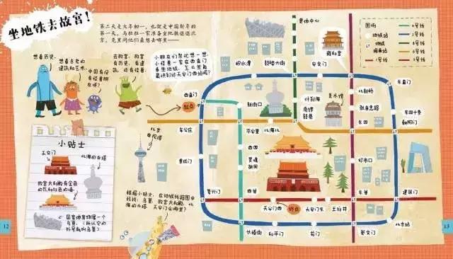 好强大!今年给孩子订杂志,一定看看这份攻略大全!