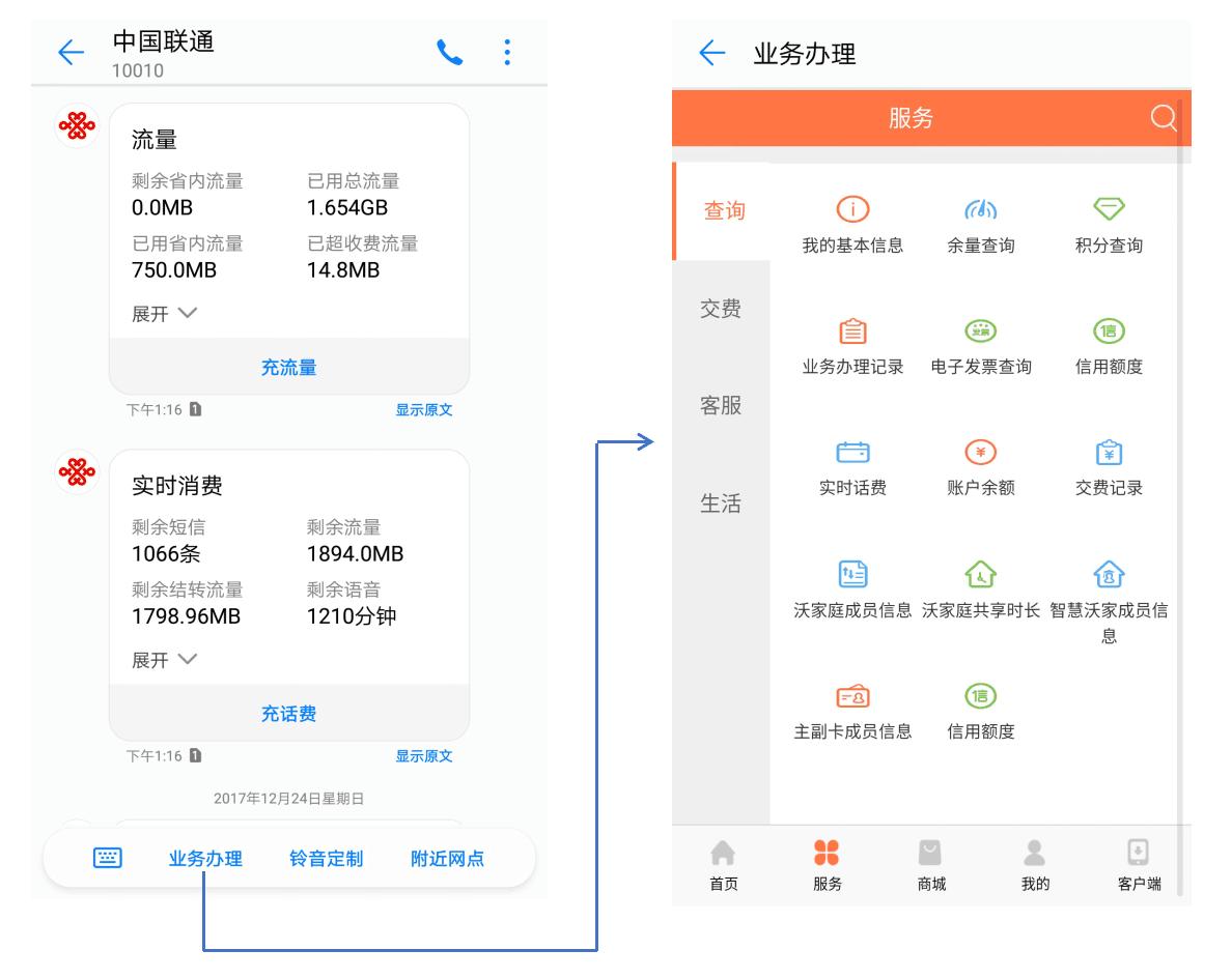 华为畅享7s详细资料,huawei畅享7s隐藏功能