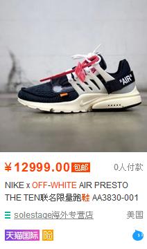 高仿鞋都有什么品质,大家怎样看待正品和仿品