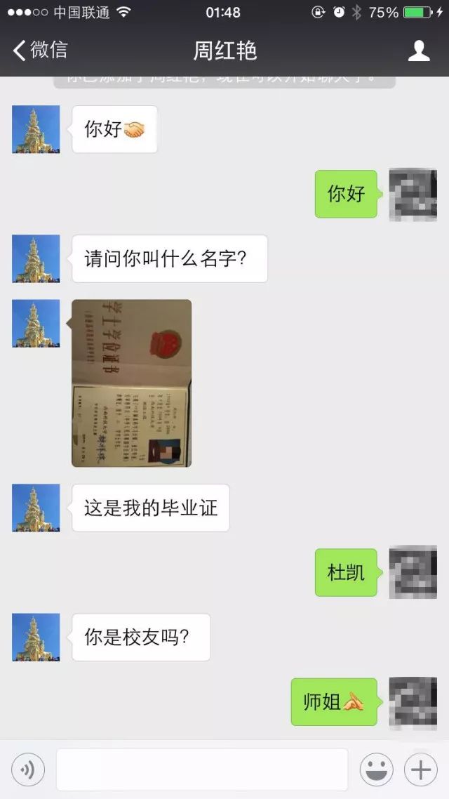 互联网传销真实案例,新互联网传销案例解读