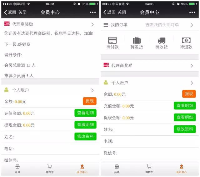 互联网传销真实案例,新互联网传销案例解读
