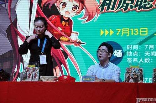 你喜欢的动漫原著作者长什么样？橘公司最帅！丸户老贼吃我一剑！