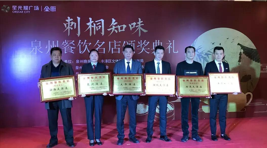 泉州必须去的十大美食,泉州最值得去吃的小吃店