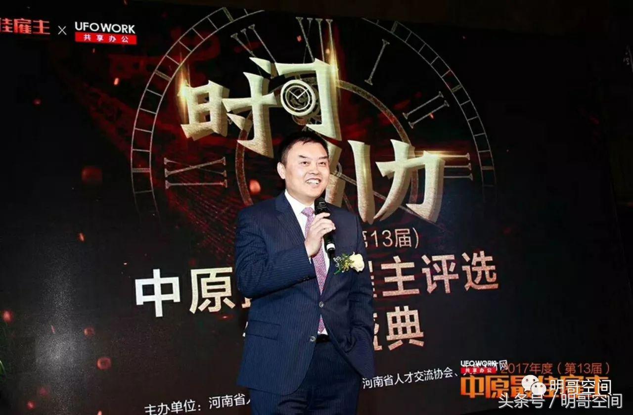 天明集团身价,天明集团高管