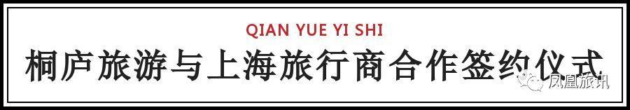 桐庐游玩好去处推荐,魔都人民
