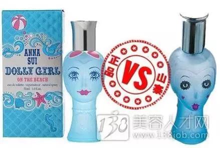 你知道哪些化妆品是不是正品,如何辨别正品山寨化妆品