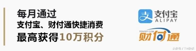 浦发ae白金卡附属卡5倍积分,浦发ae白金卡20246倍积分季卡