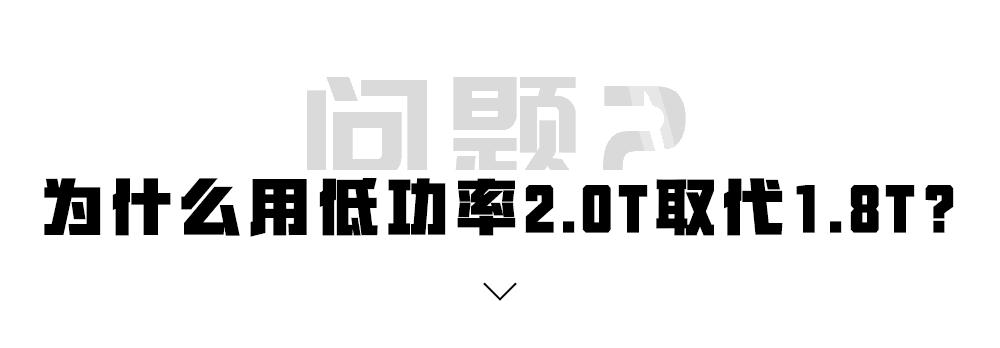 1.8t途观l加92还是95,1.8t途观改2.0t发动机