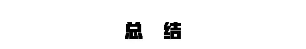 1.8t途观l加92还是95,1.8t途观改2.0t发动机
