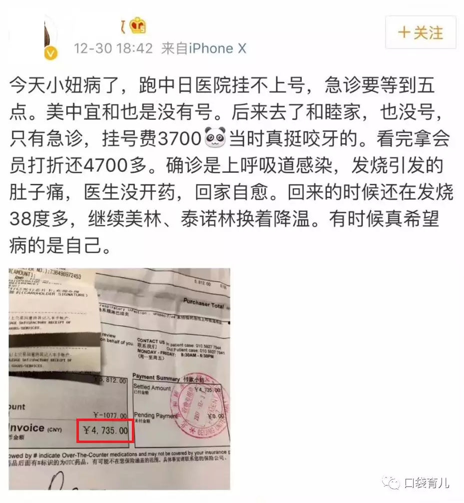 儿童感冒能花多少钱,宝宝感冒住院花多少钱