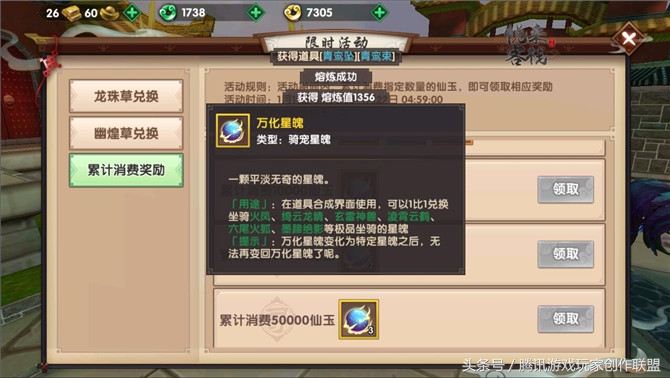 骑宠节强势来袭缤纷好礼乐不停