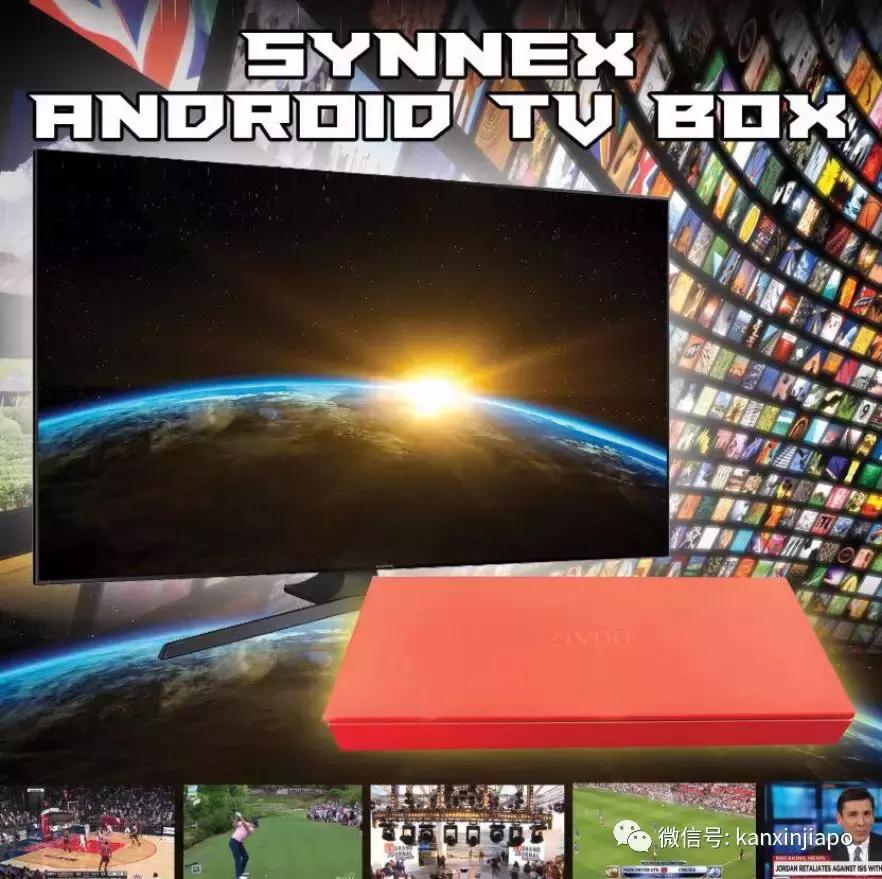 新加坡机顶盒违法,在新加坡看电视用什么软件