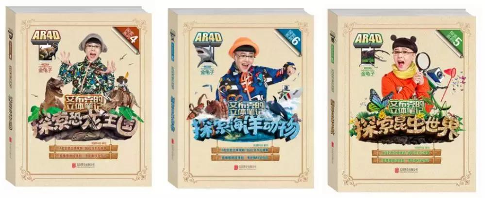 孩子必须看的科普书,8-14岁儿童科普