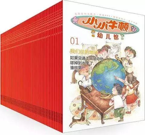 孩子必须看的科普书,8-14岁儿童科普