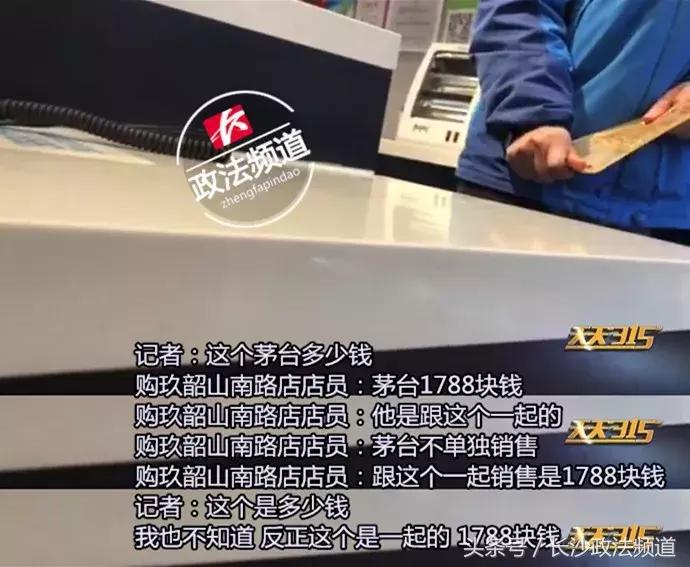 长沙茅台实体店能直接买酒吗,长沙哪里买飞天茅台酒靠谱