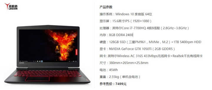 6000-7000一线品牌游戏本,游戏本6000-7000推荐神舟