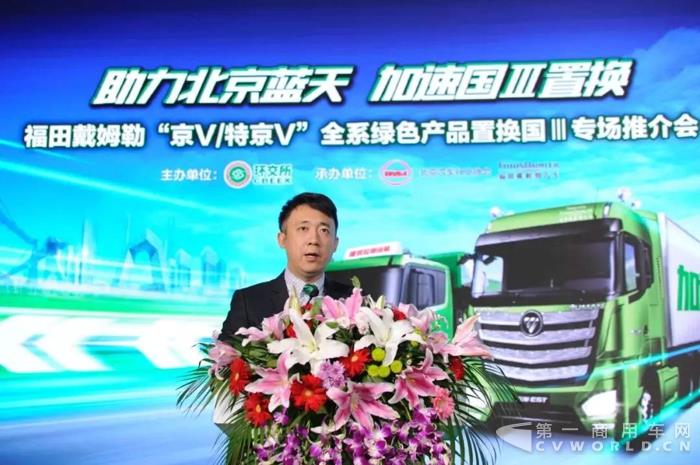 北京置换新能源车最高补贴1万元,北京国三小汽车置换补贴