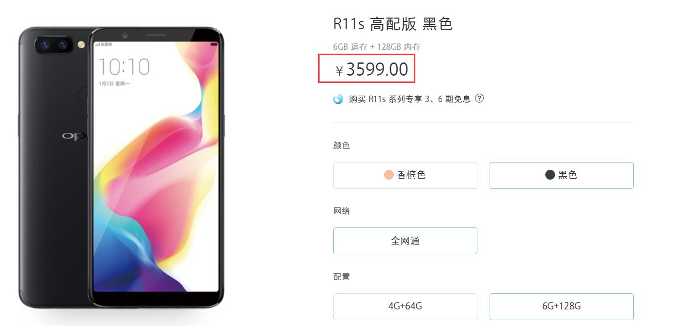 oppor11s和苹果6splus哪个好,oppor11和iphone6s对比
