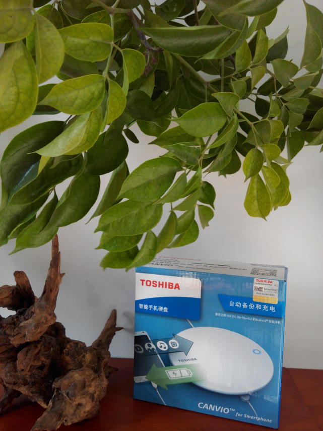 我们不一样，备份、共享、充电—东芝CANVIO智能手机硬盘体验
