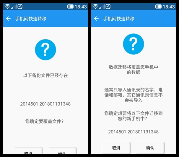 我们不一样，备份、共享、充电—东芝CANVIO智能手机硬盘体验