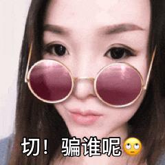 自制动态表情包让你斗图无敌手,diy表情包图片