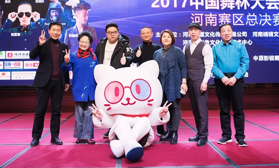 2017中国舞林大会,中国第一届舞林大会