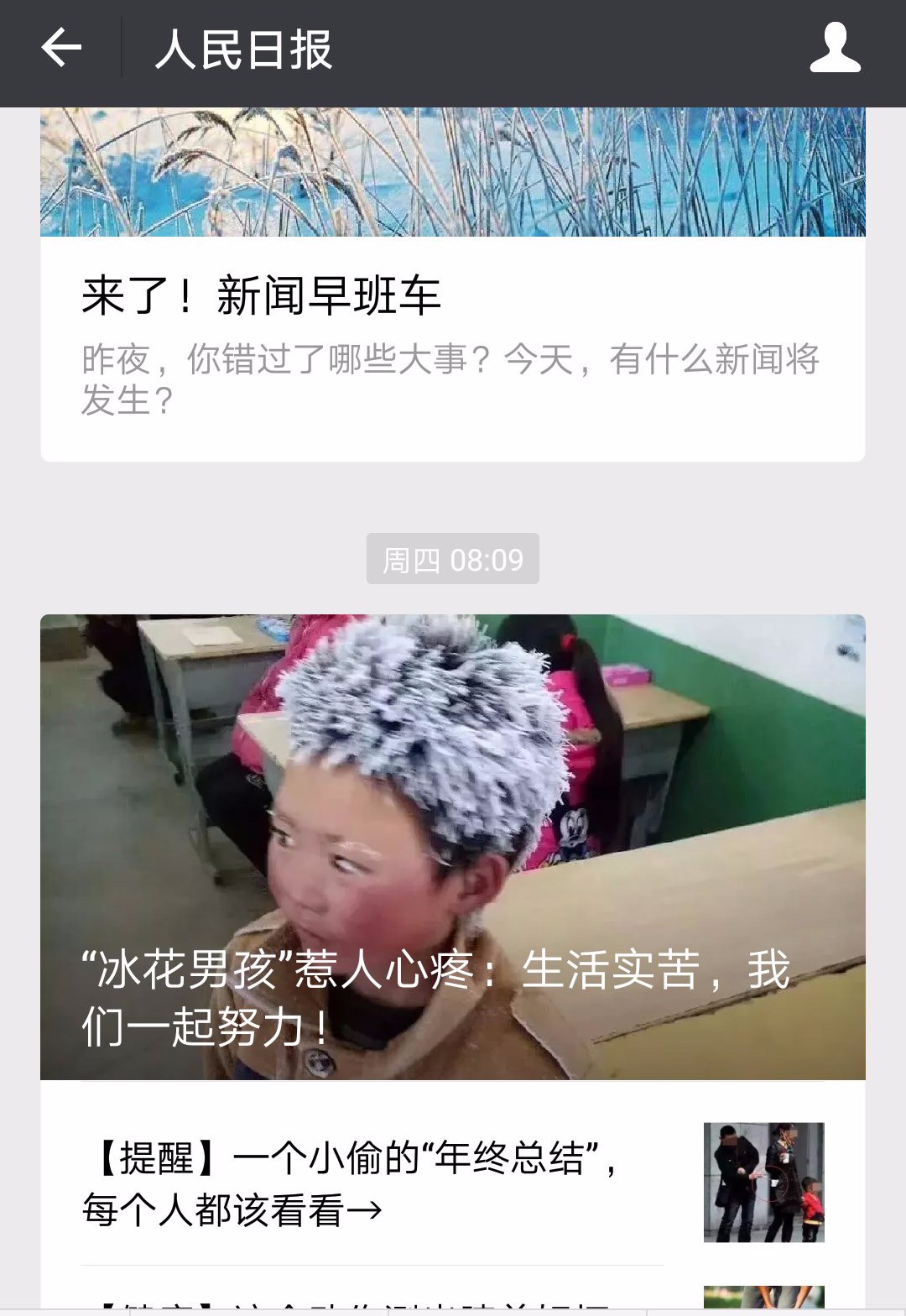 大众宝来雨刷不喷水,雨刷不回位怎么解决