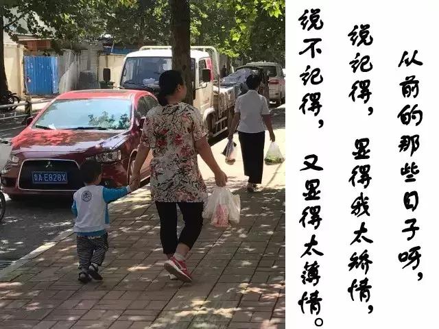 济南80后回忆,奋斗在济南的80后