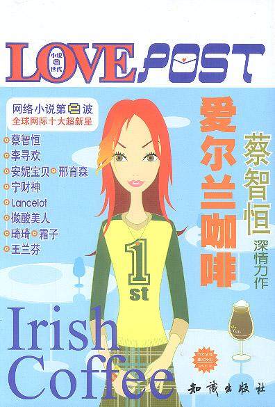 回味当年的纯爱小说，最美莫过于我爱你，你也爱我