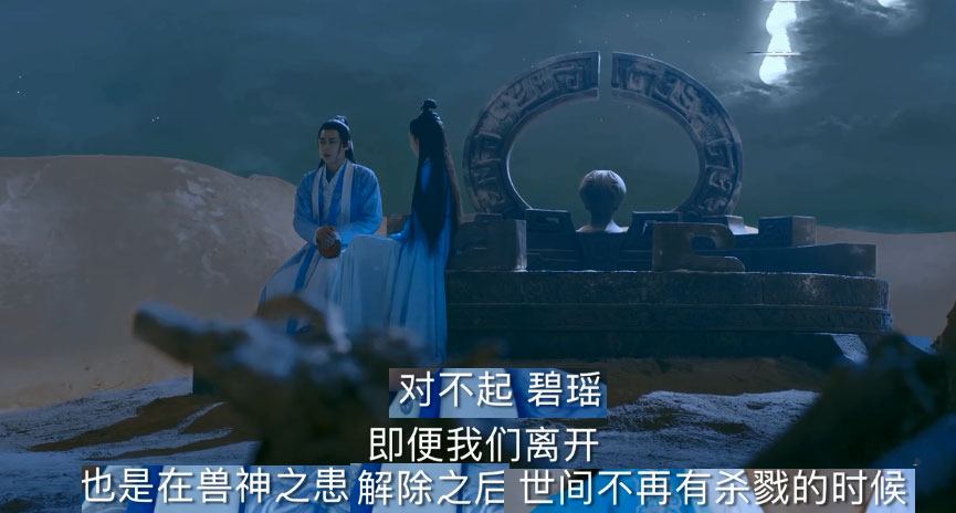 青云志碧瑶张小凡解析,青云志三张小凡杀了碧瑶了吗