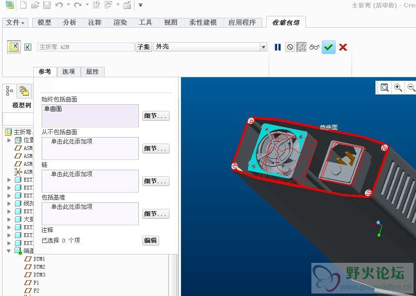 creo几何整列怎么合并,creo几何重叠