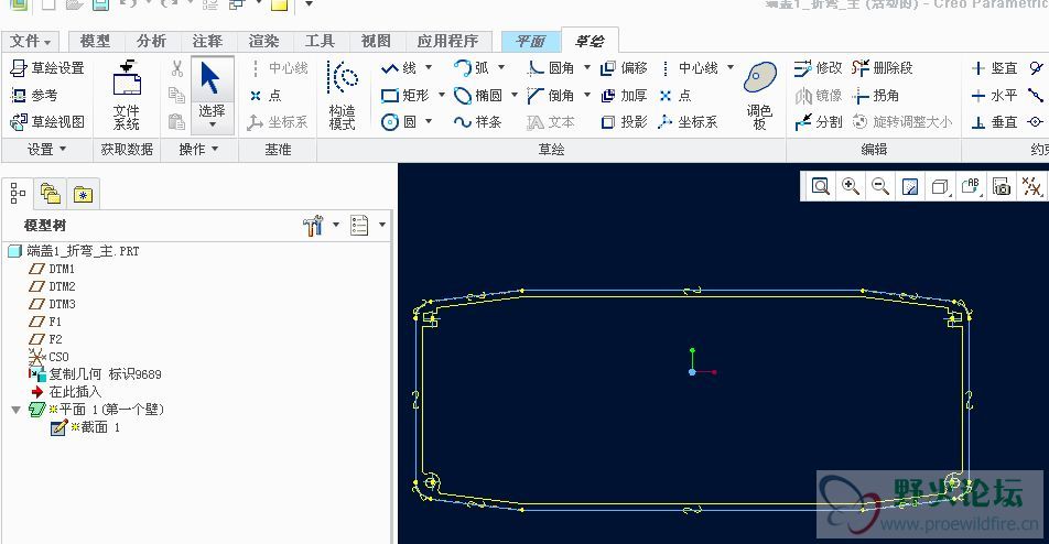 creo几何整列怎么合并,creo几何重叠