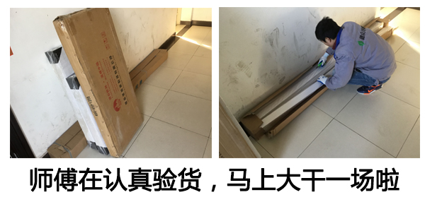 晒晒刚完工的威能暖气，这个冬天可以好好嘚瑟嘚瑟了！